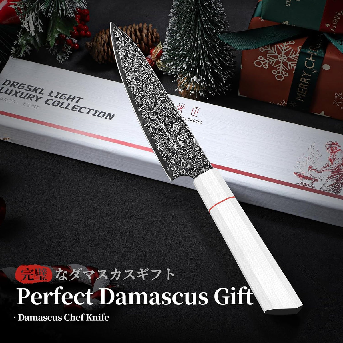DRGSKL Damascus Fillet Knife 7 Inch - VG10 Razor Sharp Slicing Knife