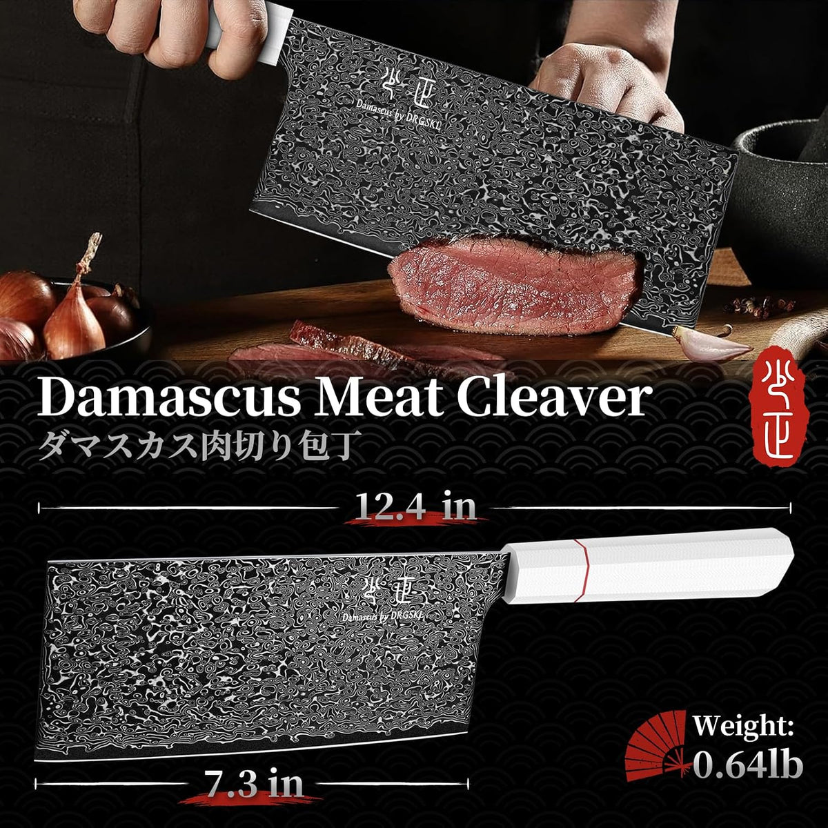 DRGSKL Damascus Fillet Knife 7 Inch - VG10 Razor Sharp Slicing Knife