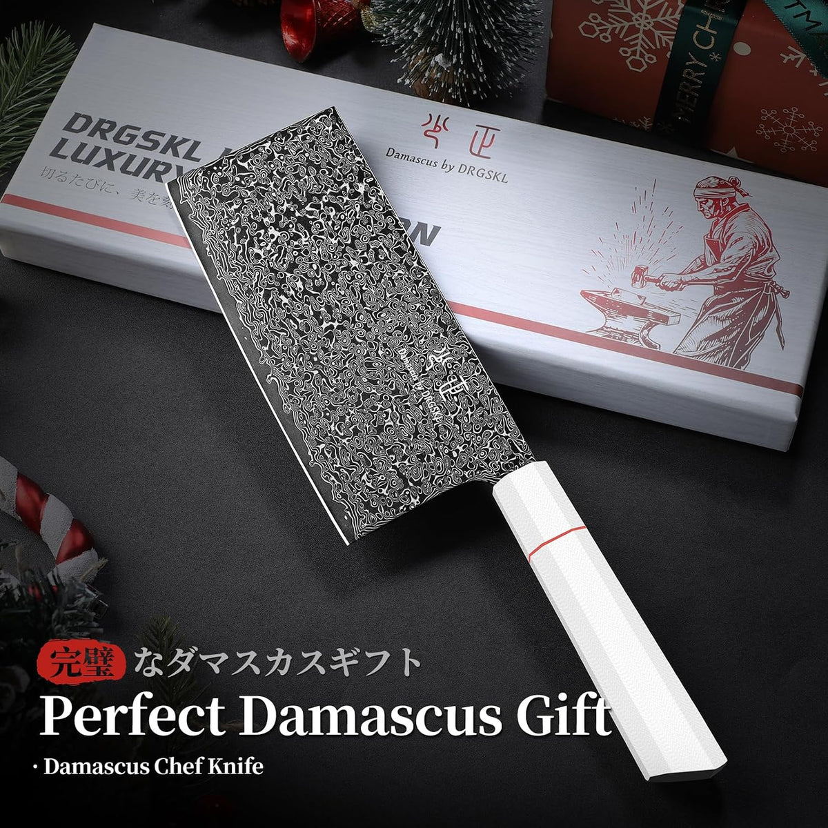 DRGSKL Damascus Fillet Knife 7 Inch - VG10 Razor Sharp Slicing Knife