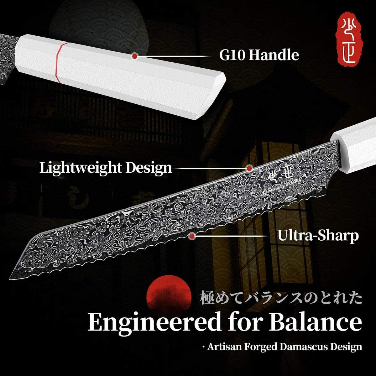 DRGSKL Damascus Fillet Knife 7 Inch - VG10 Razor Sharp Slicing Knife