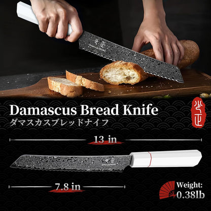 DRGSKL Damascus Fillet Knife 7 Inch - VG10 Razor Sharp Slicing Knife