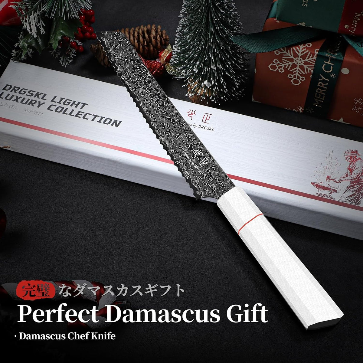 DRGSKL Damascus Fillet Knife 7 Inch - VG10 Razor Sharp Slicing Knife