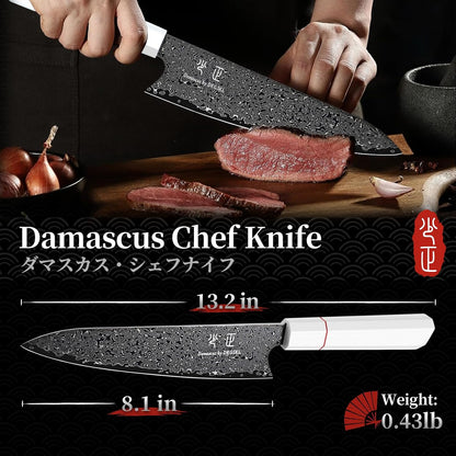 DRGSKL Damascus Fillet Knife 7 Inch - VG10 Razor Sharp Slicing Knife