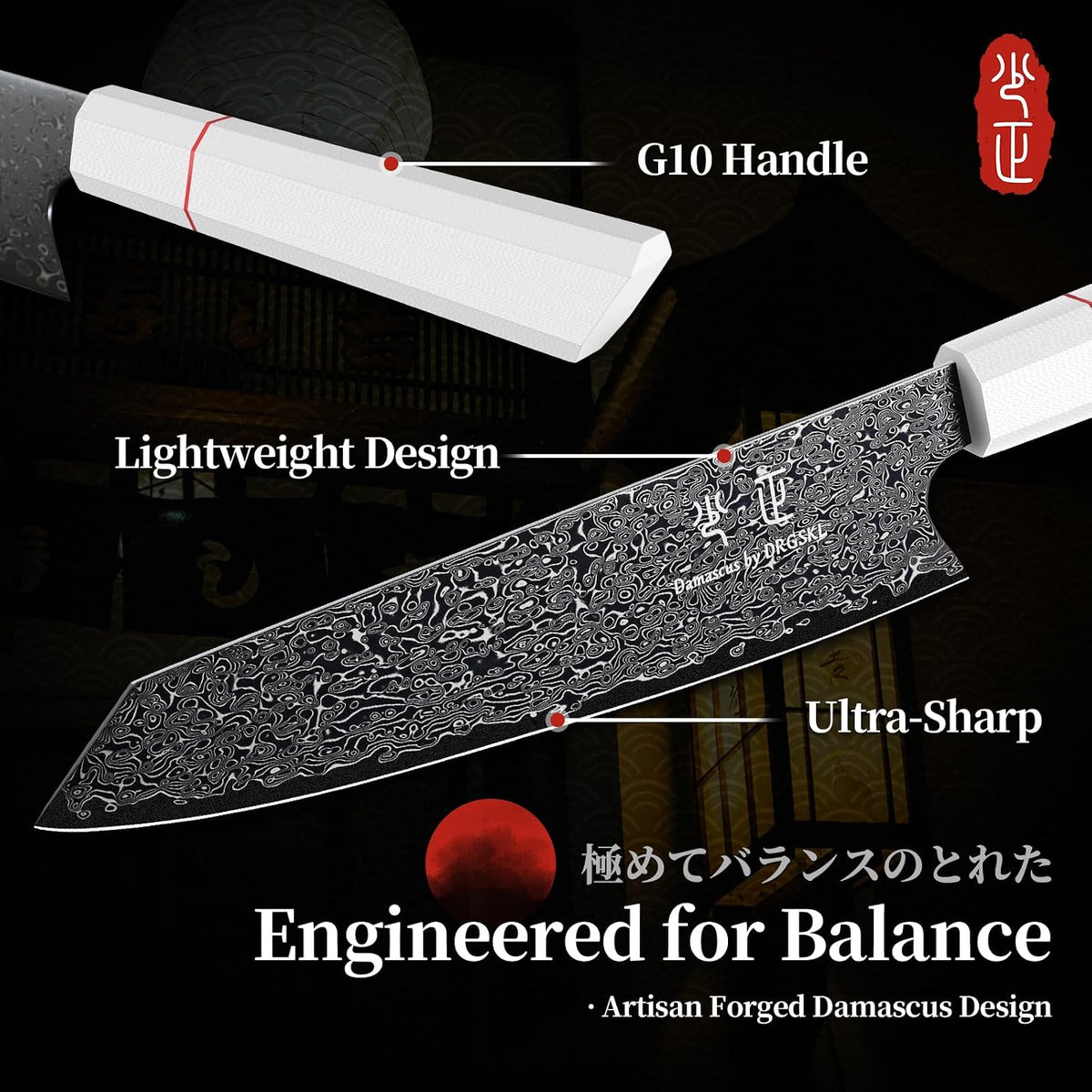 DRGSKL Damascus Fillet Knife 7 Inch - VG10 Razor Sharp Slicing Knife