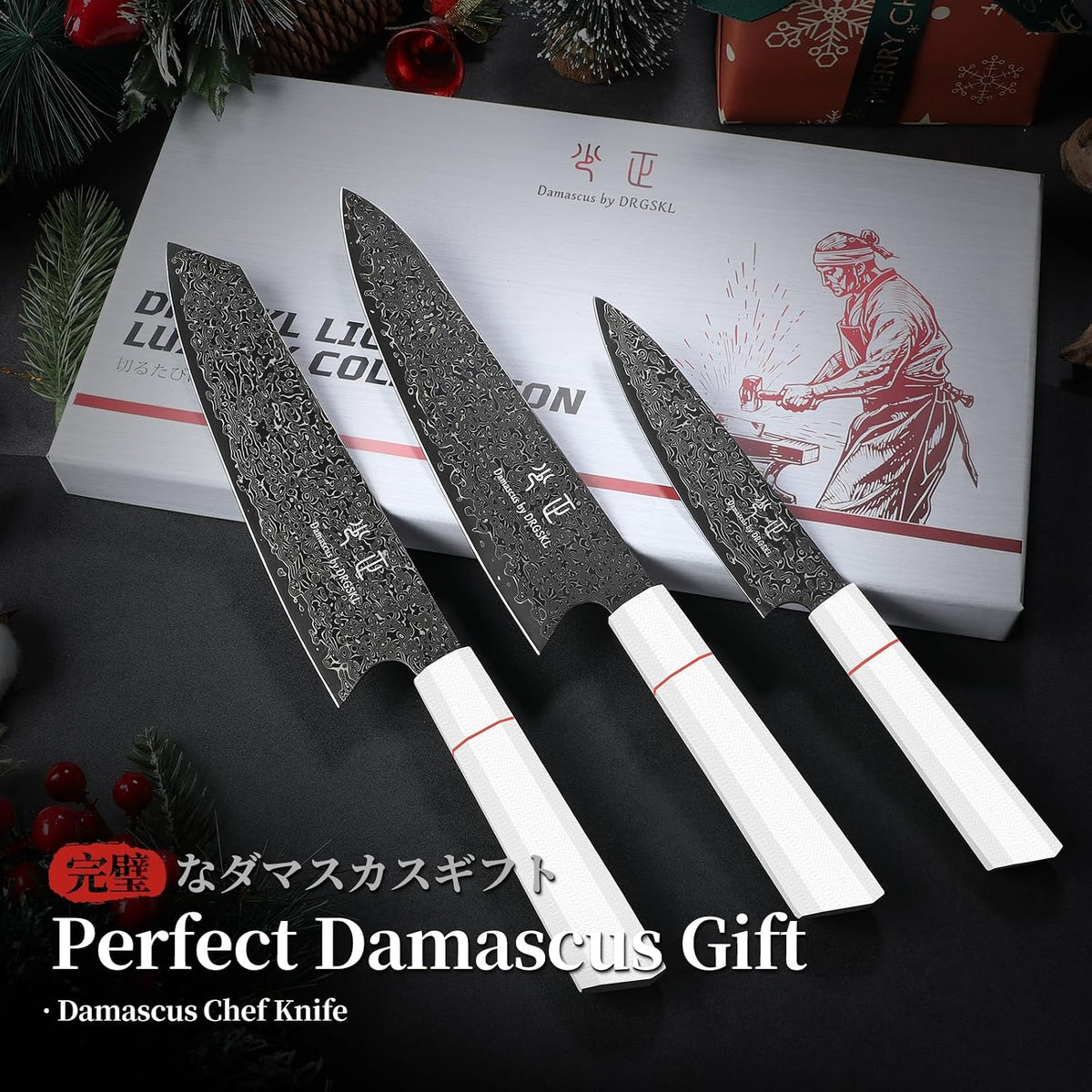 DRGSKL Damascus Fillet Knife 7 Inch - VG10 Razor Sharp Slicing Knife