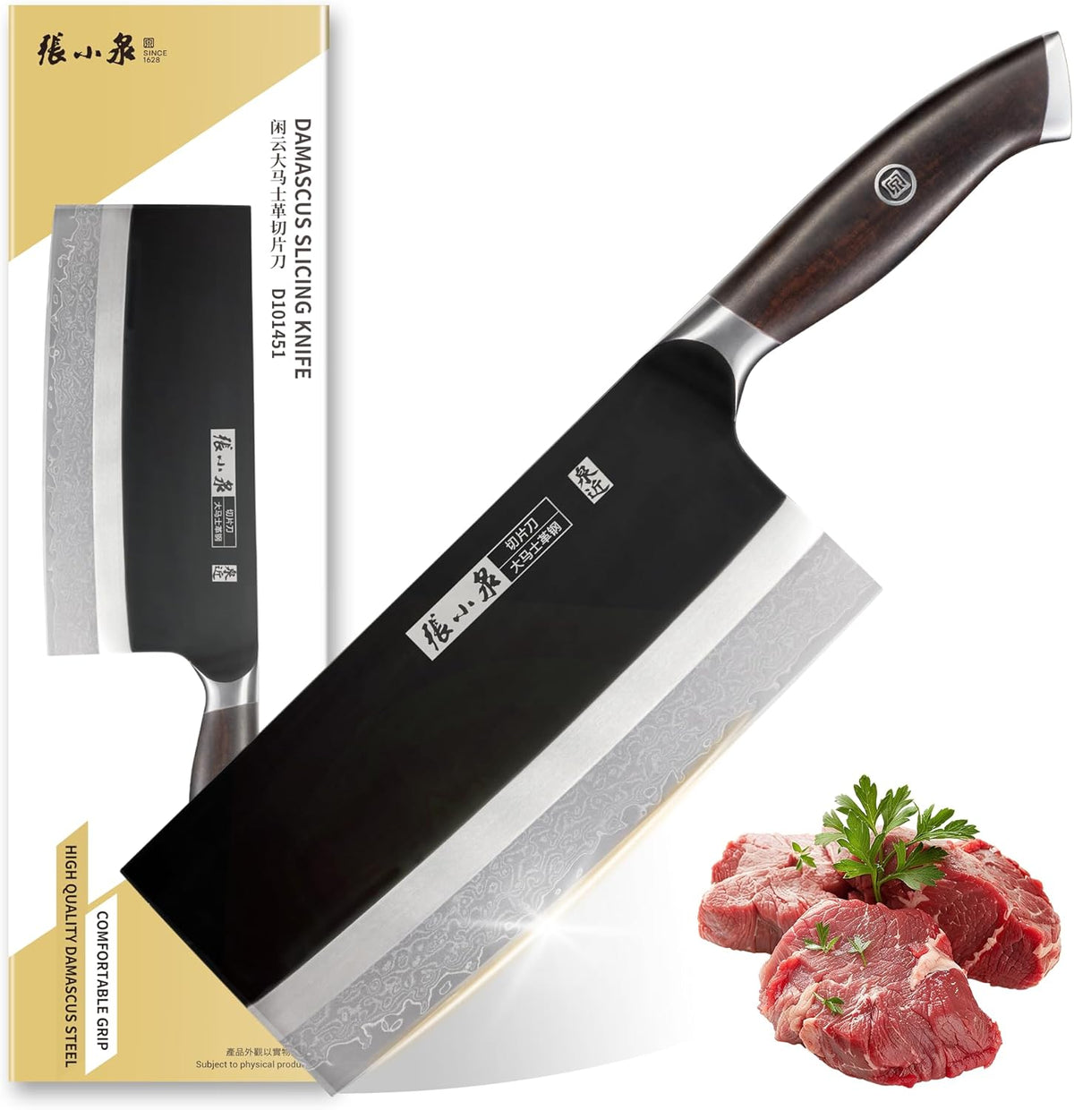 Chinese Meat Cleaver 7.3”, Sharp Chinese Vegetable Cleaver Made of High Carbon Stainless Steel, Chopper Knife for Meat Vegetable Fish and Poultry