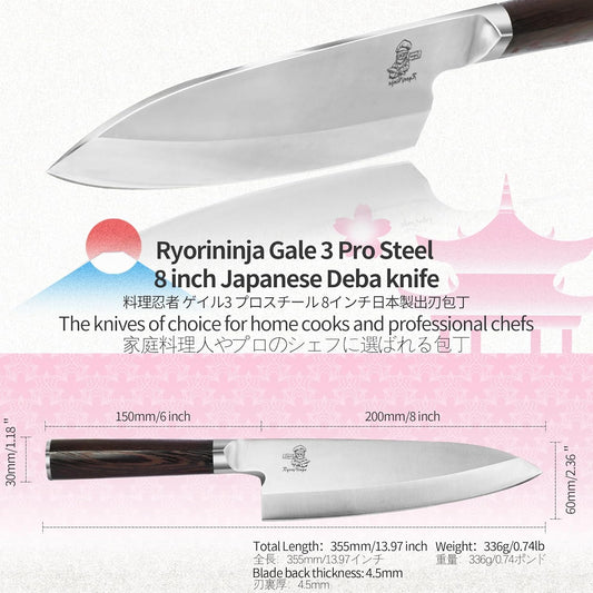 Dexter Deba Knife 8inch Japanese Steel Kitchen Chef Knife, Professional stainless Steel Fish Fillet Knife for cooking with Gift Box for Men and Women(8 inch) (8" Deba)