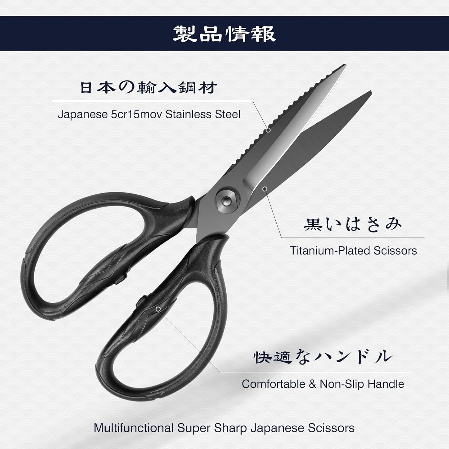 8.4" Titanium Heavy Duty Kitchen Scissors - Detachable Shears | Japanese 5Cr15MoV Stainless Steel, All Purpose Shears for Meat/Herbs/Poultry, Dishwasher Safe, Gift Box, (Black)