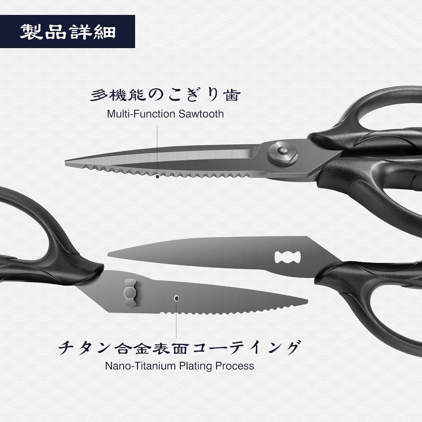 8.4" Titanium Heavy Duty Kitchen Scissors - Detachable Shears | Japanese 5Cr15MoV Stainless Steel, All Purpose Shears for Meat/Herbs/Poultry, Dishwasher Safe, Gift Box, (Black)