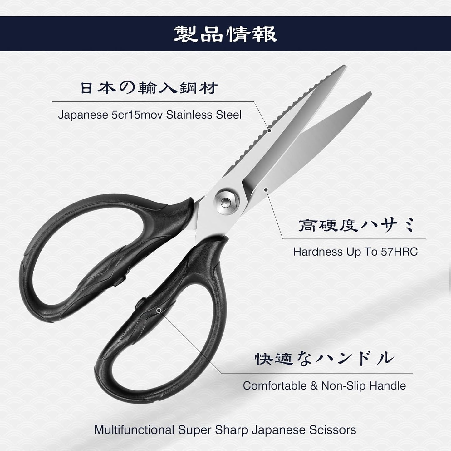 8.4" Titanium Heavy Duty Kitchen Scissors - Detachable Shears | Japanese 5Cr15MoV Stainless Steel, All Purpose Shears for Meat/Herbs/Poultry, Dishwasher Safe, Gift Box, (Black)