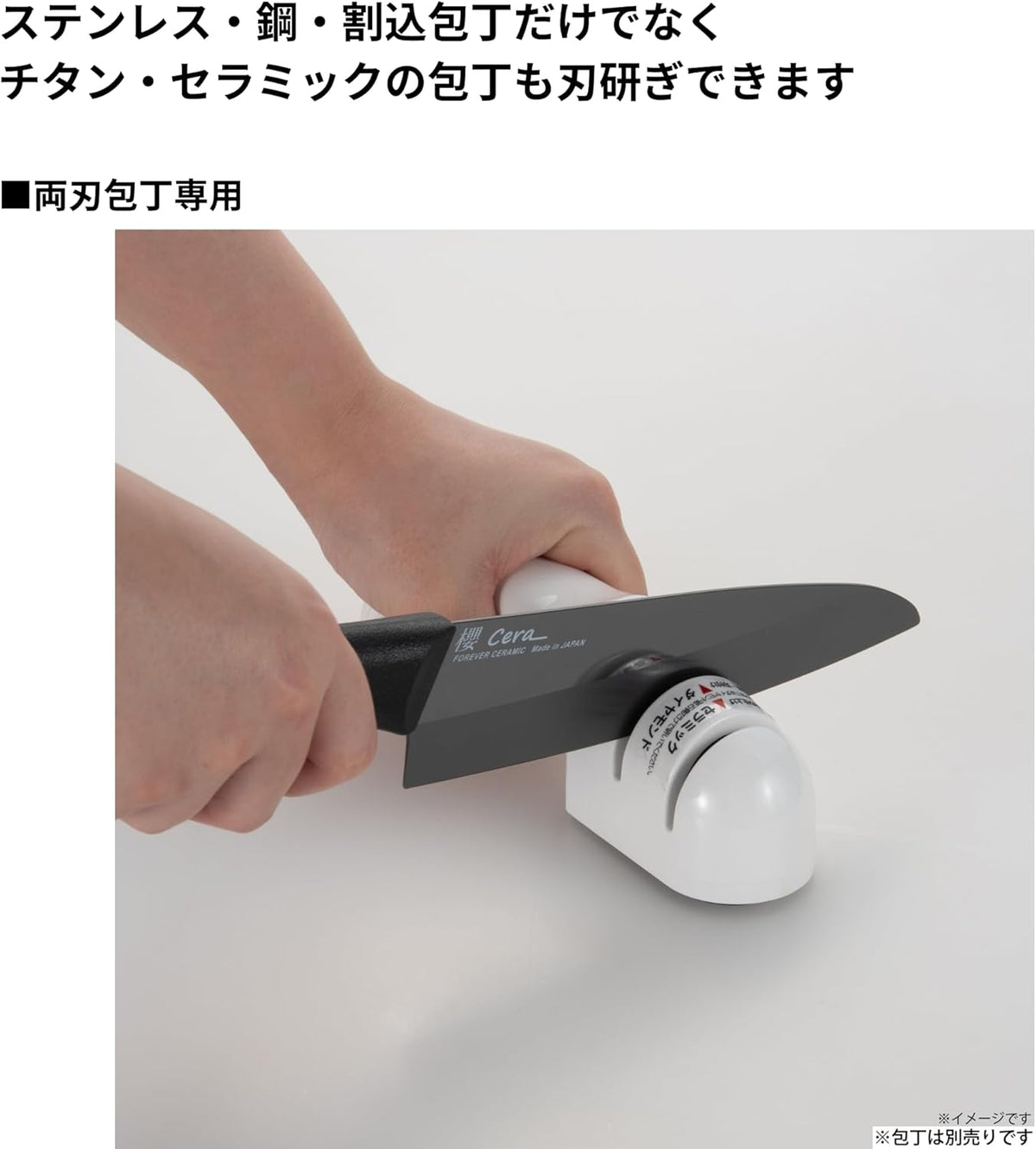 Diamond + Ceramic Sharpener, Made in Japan