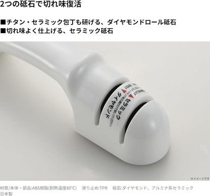 Diamond + Ceramic Sharpener, Made in Japan