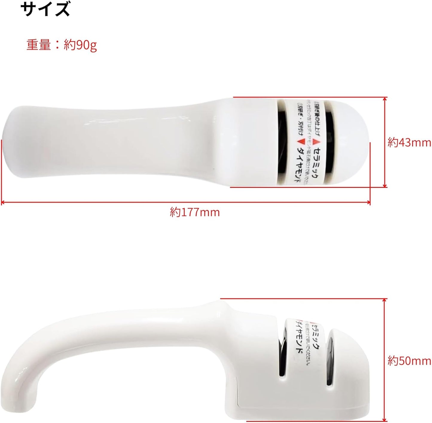 Diamond + Ceramic Sharpener, Made in Japan