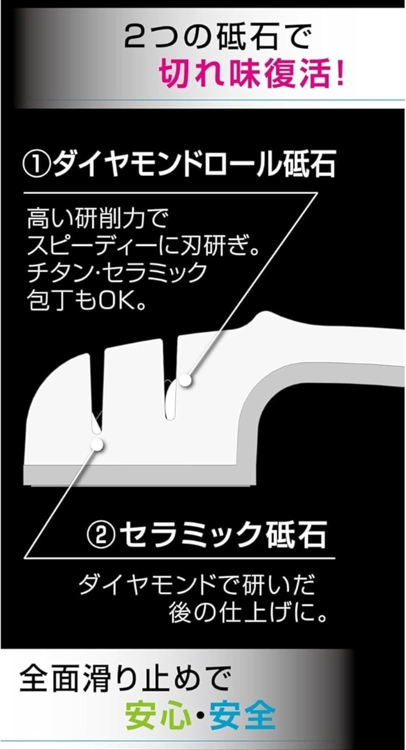 Diamond + Ceramic Sharpener, Made in Japan