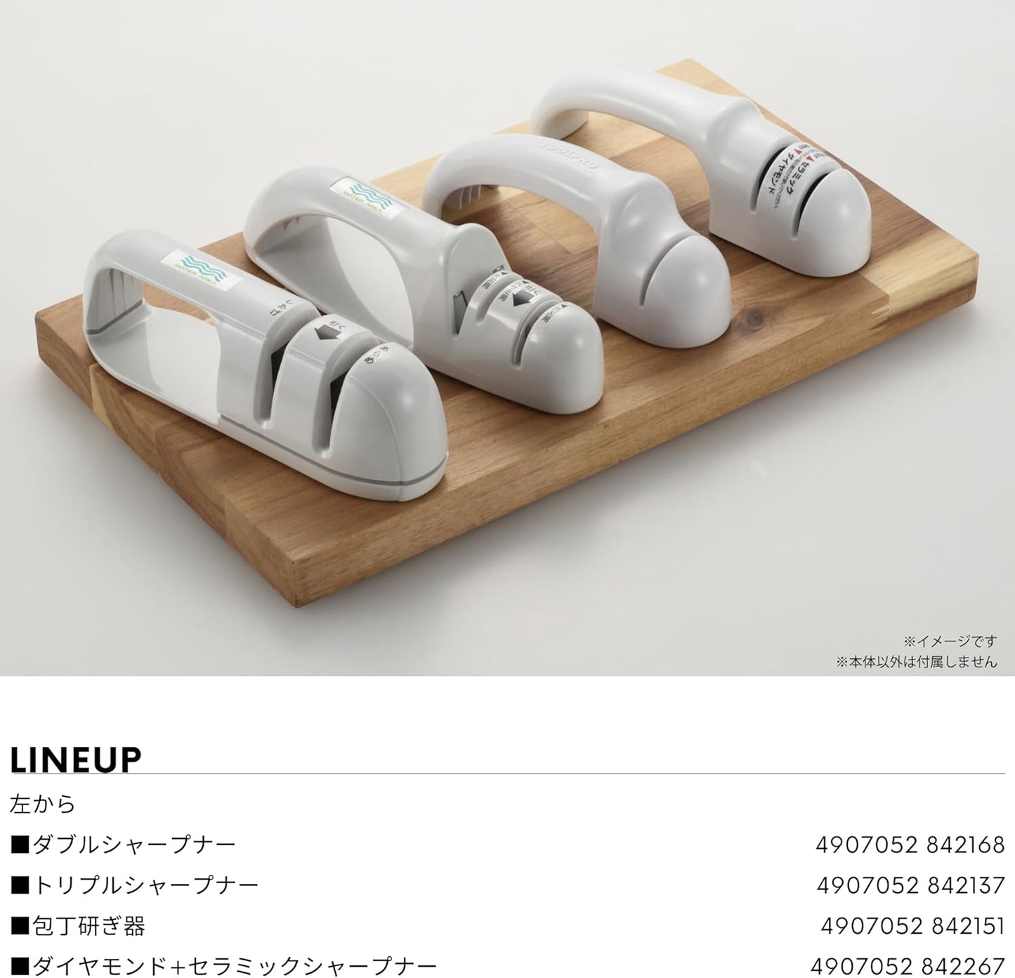 Diamond + Ceramic Sharpener, Made in Japan