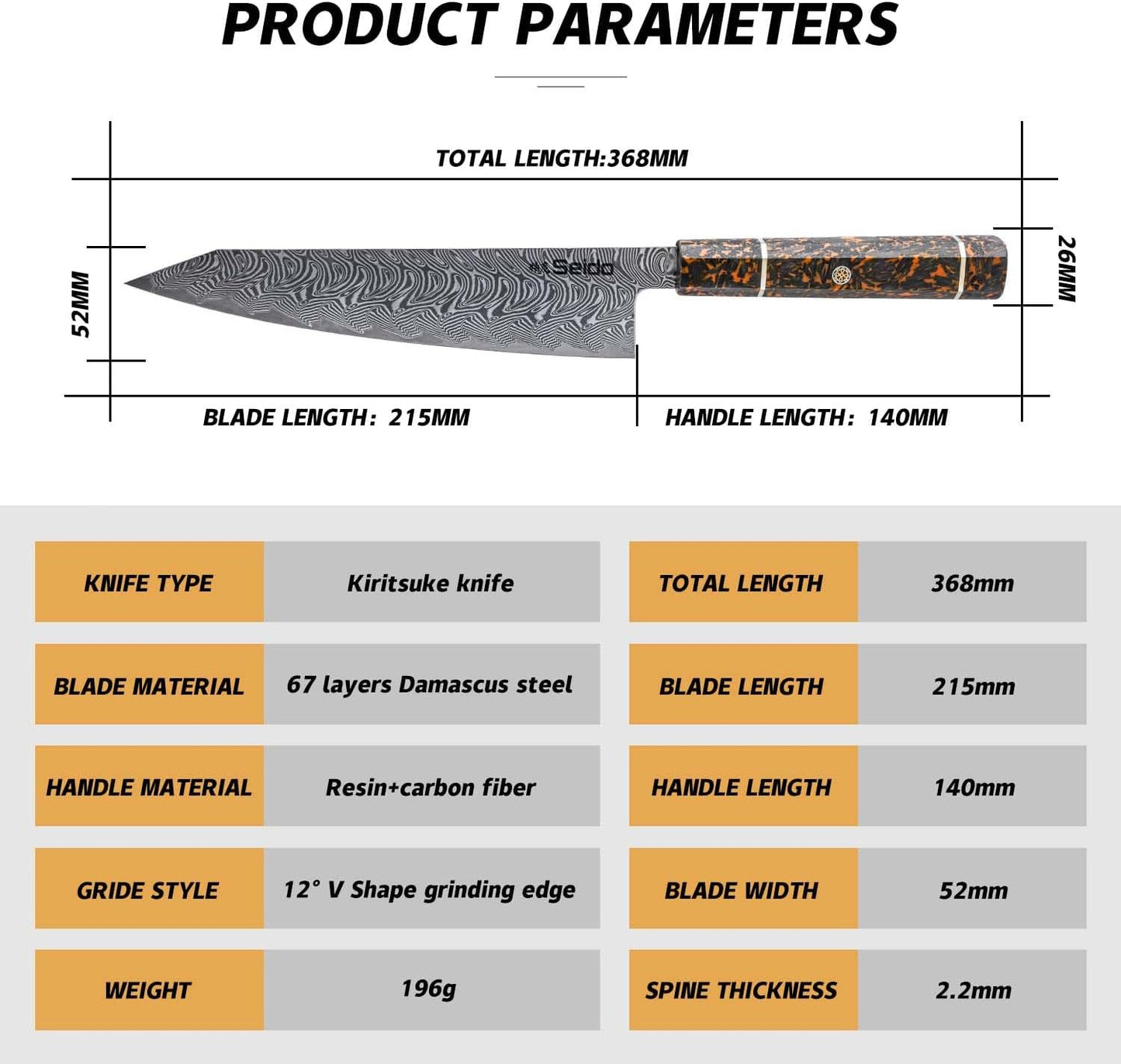 Seido Epokishi 8.5 Inch AUS-10 Damascus Kiritsuke Knife, Orange Resin | Japanese-style kiritsuke knife with AUS-10 steel, 67-layer Damascus finish, and vibrant orange resin handle.
